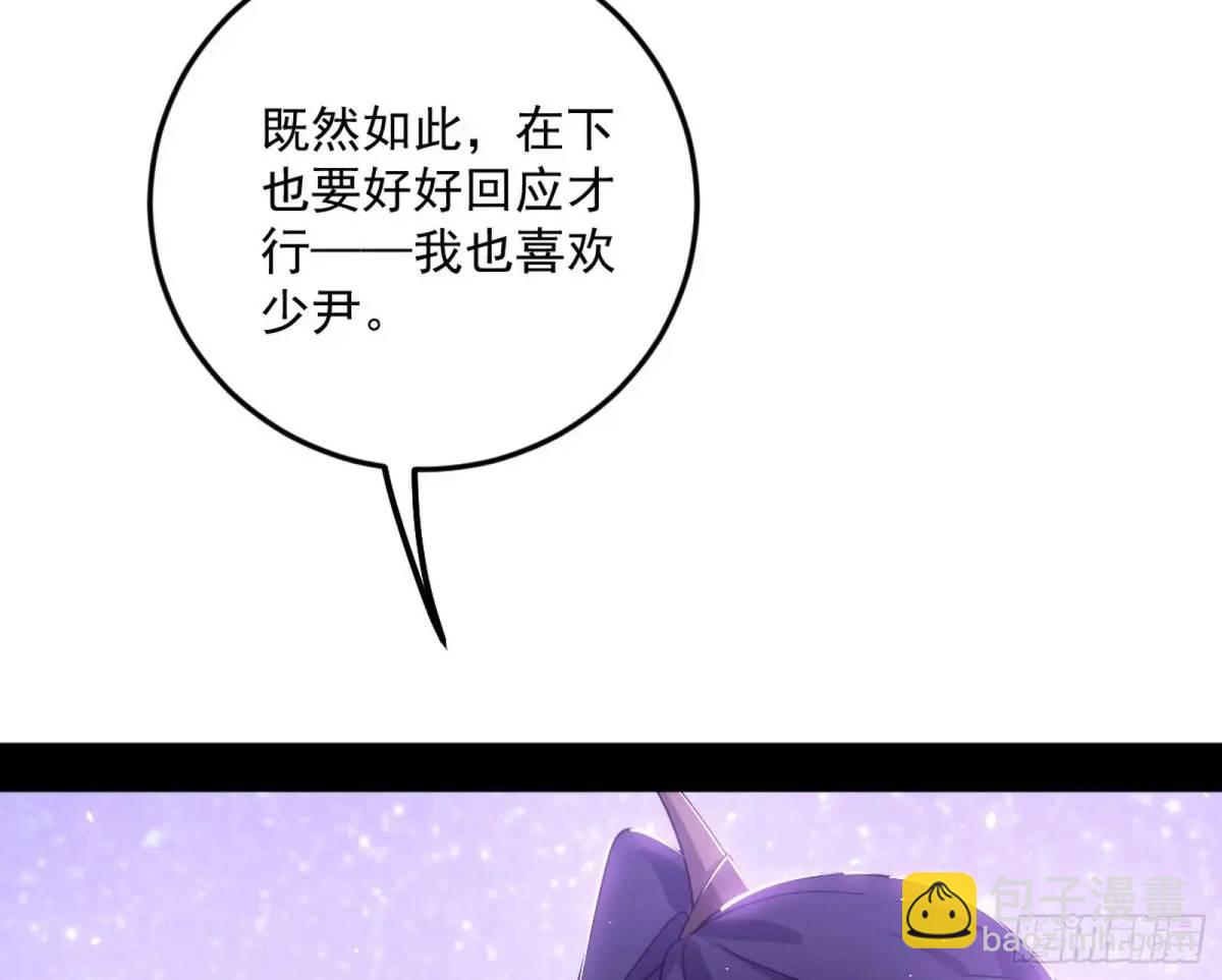 兰因絮果，女萝心经，谢焱的反击120