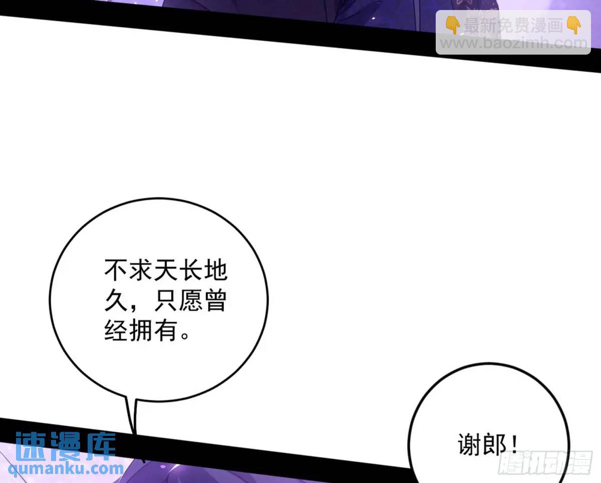 兰因絮果，女萝心经，谢焱的反击122