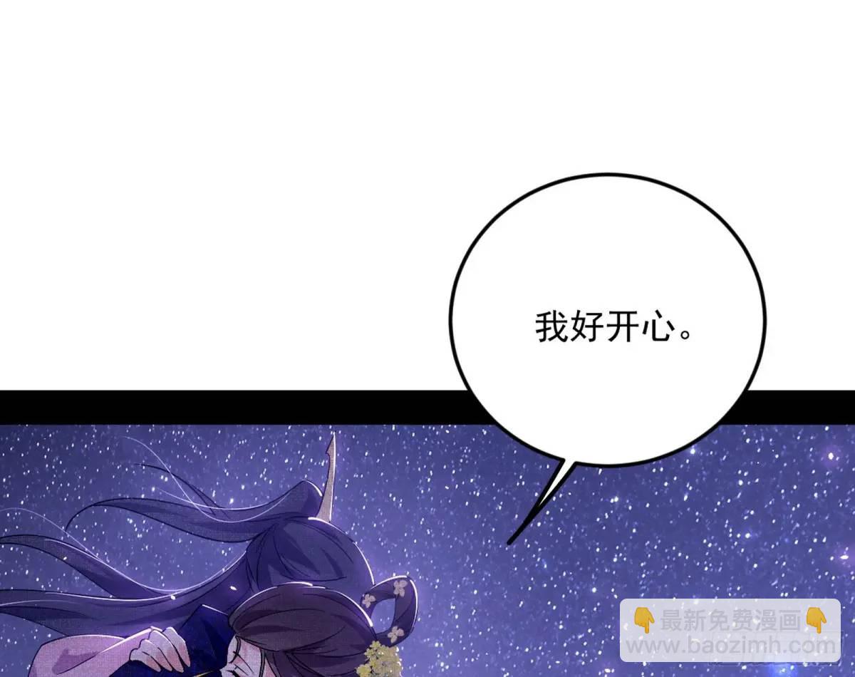兰因絮果，女萝心经，谢焱的反击125