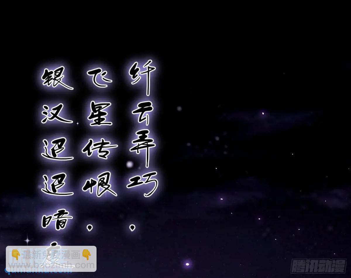 兰因絮果，女萝心经，谢焱的反击129