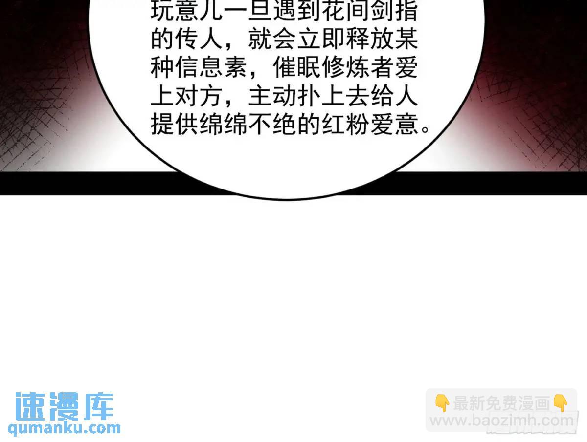 兰因絮果，女萝心经，谢焱的反击13