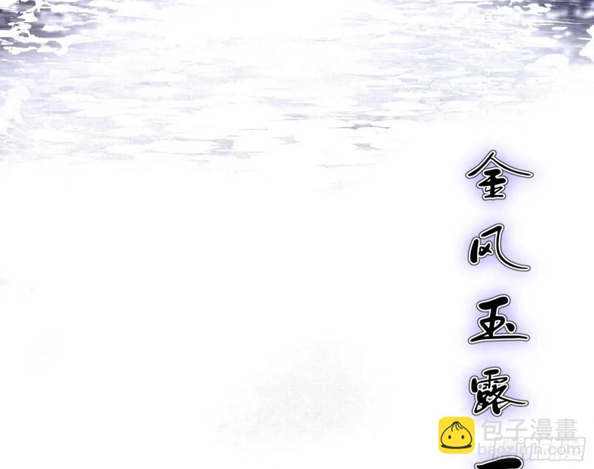 兰因絮果，女萝心经，谢焱的反击132