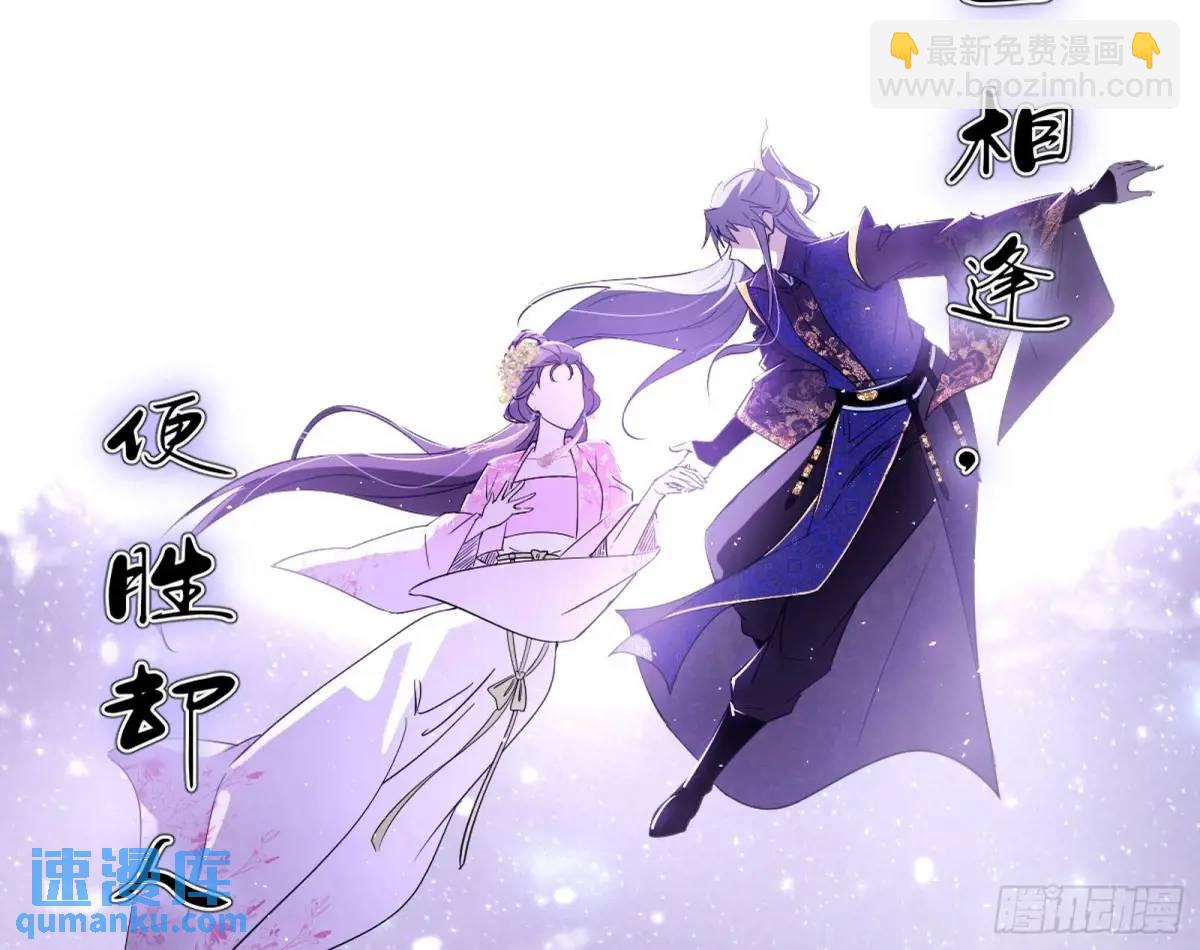 兰因絮果，女萝心经，谢焱的反击133