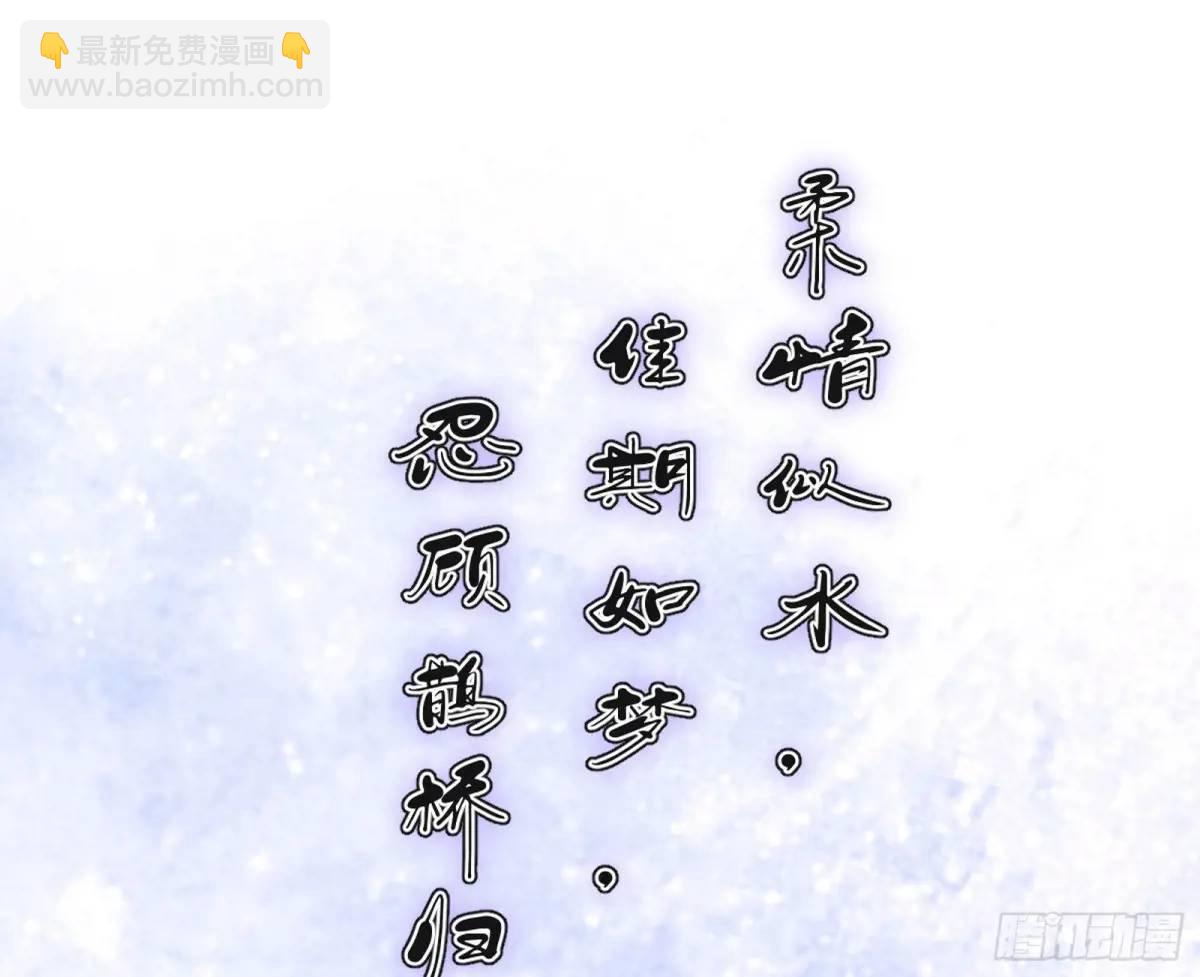 兰因絮果，女萝心经，谢焱的反击135