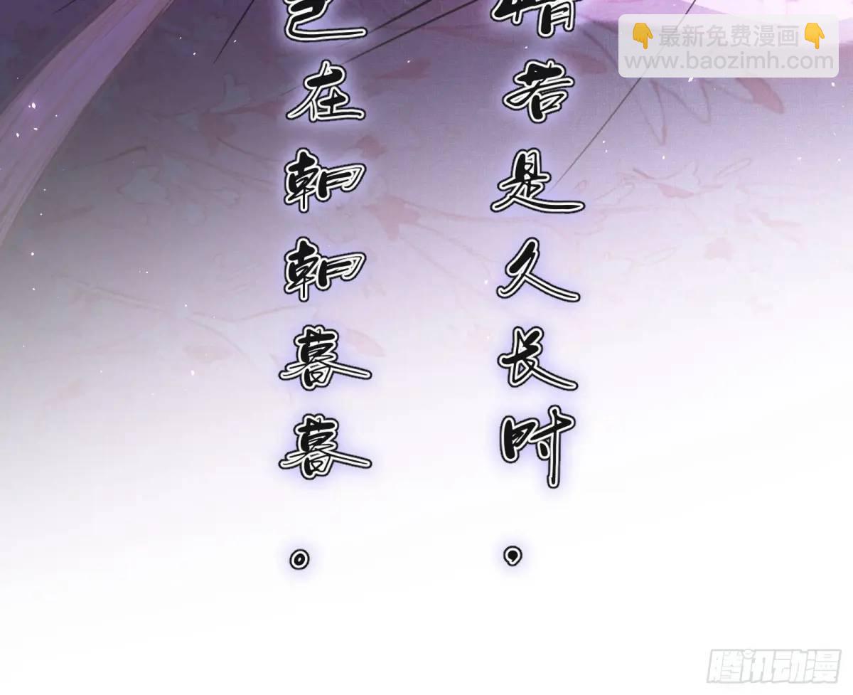 兰因絮果，女萝心经，谢焱的反击139
