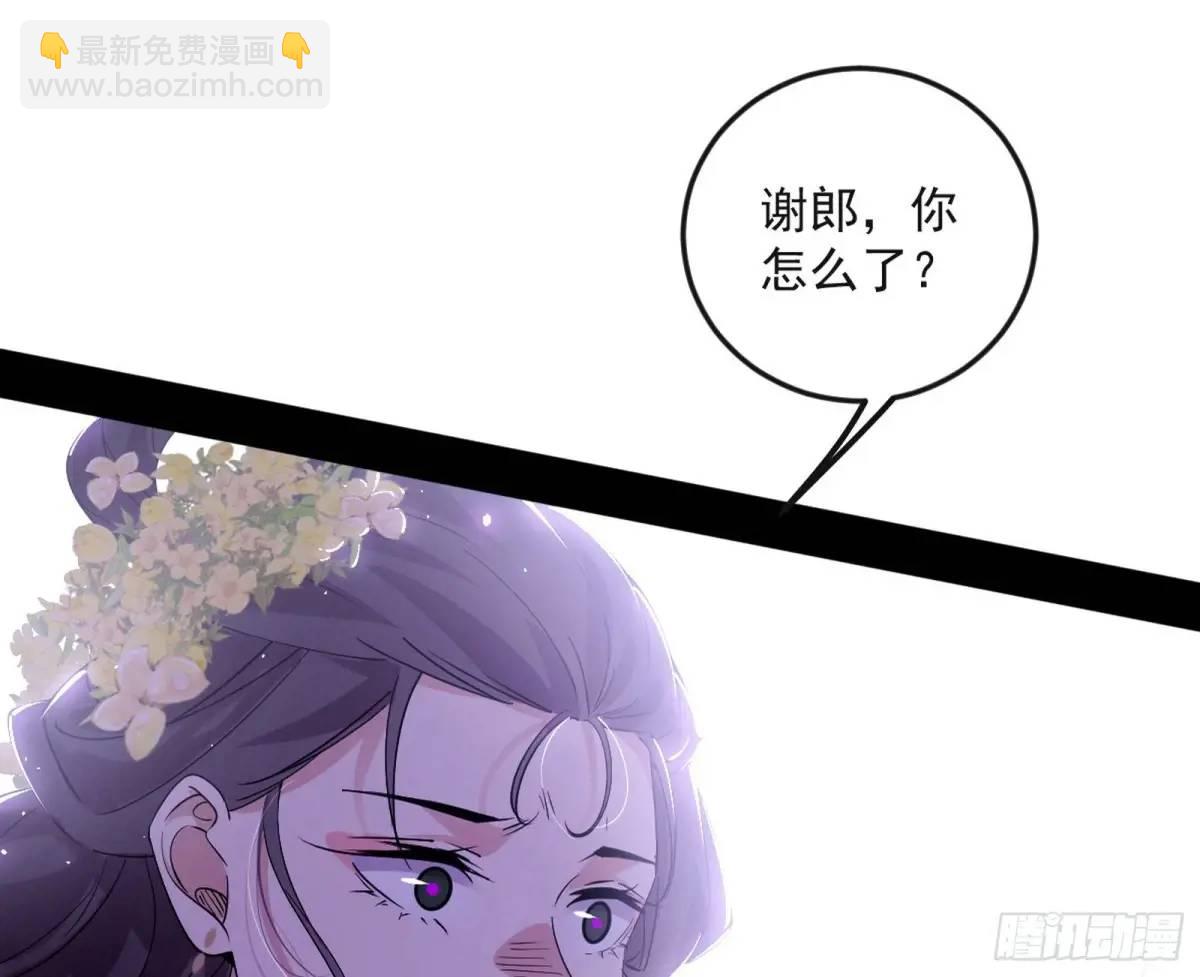 兰因絮果，女萝心经，谢焱的反击142