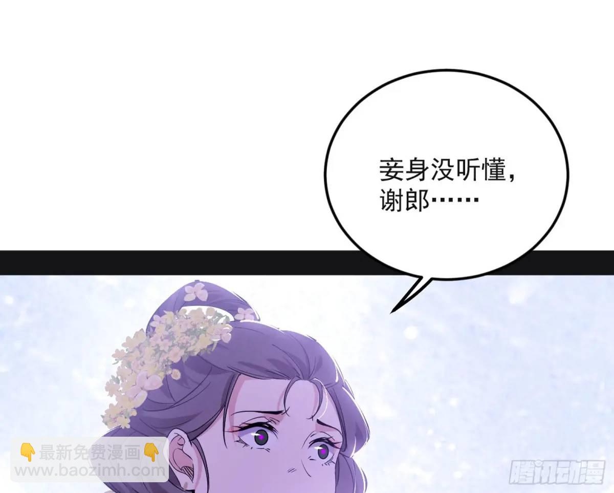 兰因絮果，女萝心经，谢焱的反击148