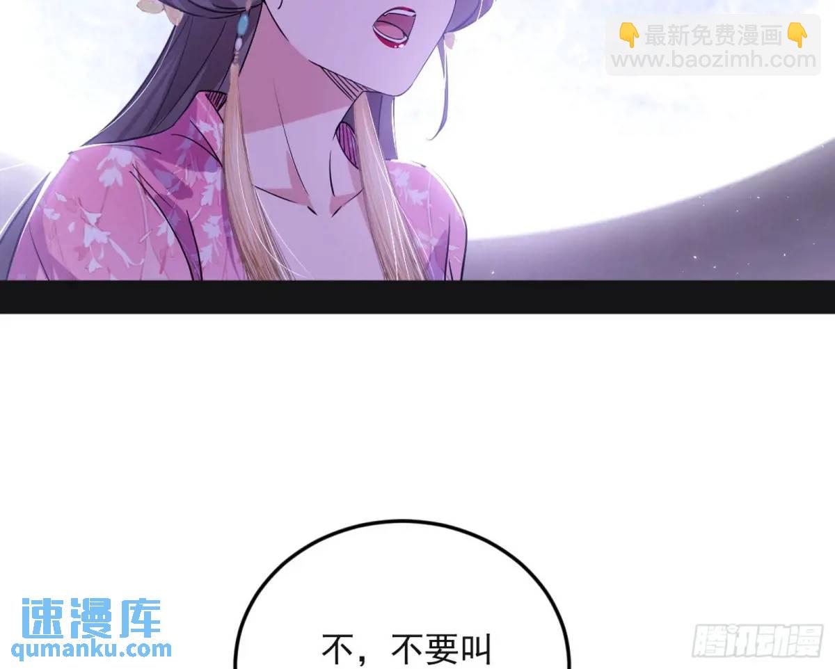 兰因絮果，女萝心经，谢焱的反击149