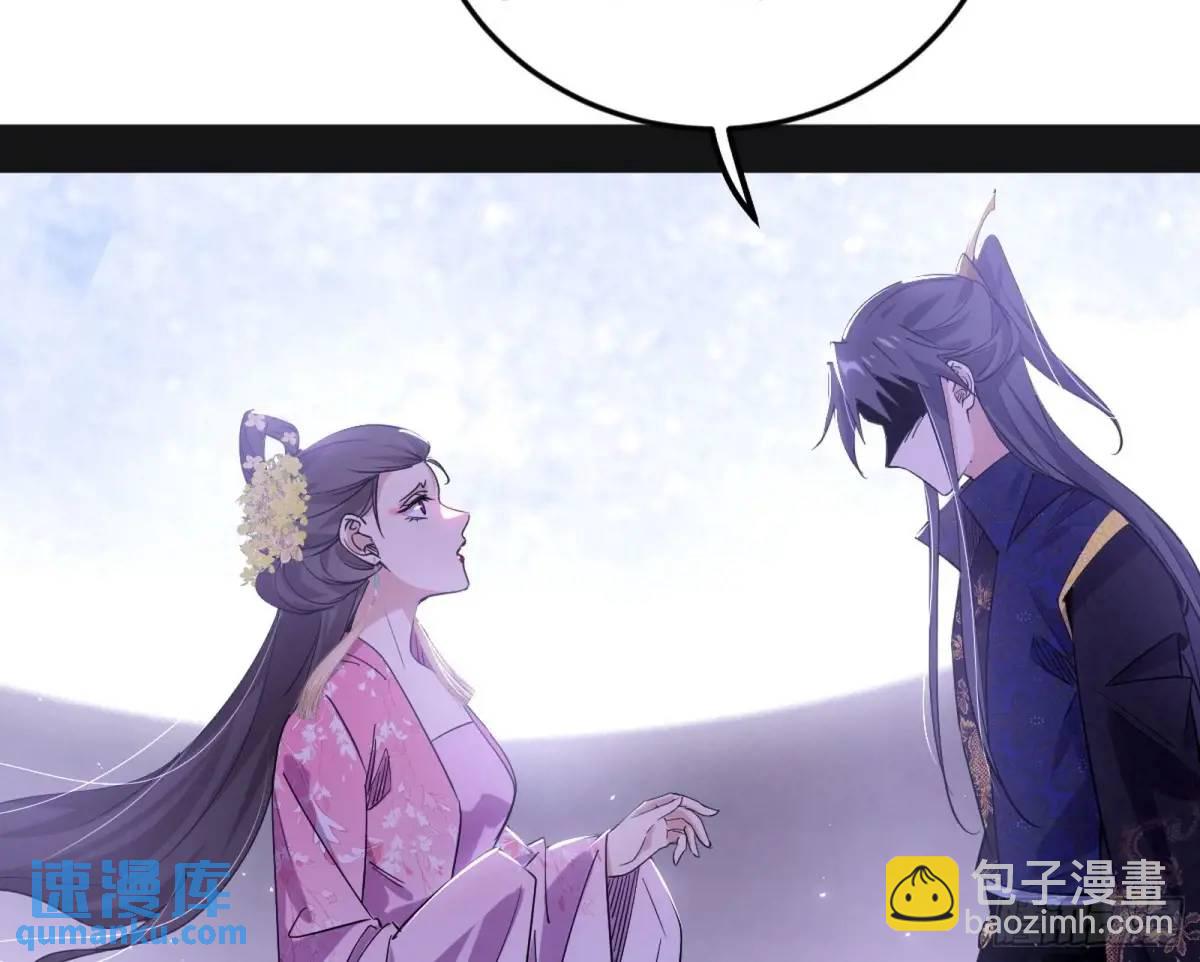 兰因絮果，女萝心经，谢焱的反击151
