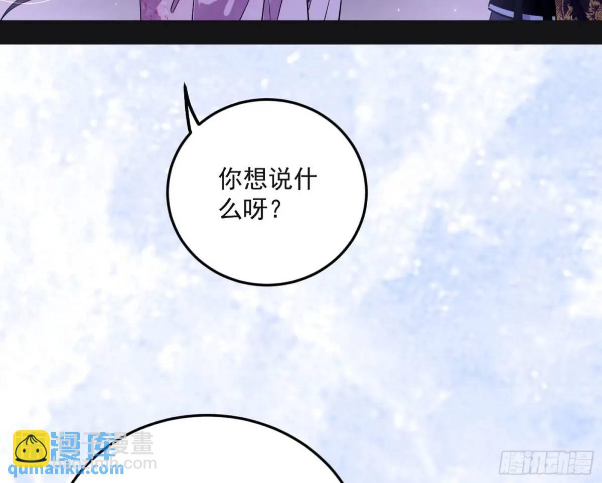 兰因絮果，女萝心经，谢焱的反击152
