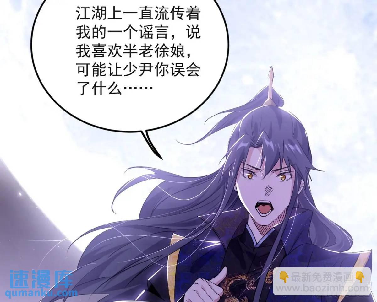 兰因絮果，女萝心经，谢焱的反击153