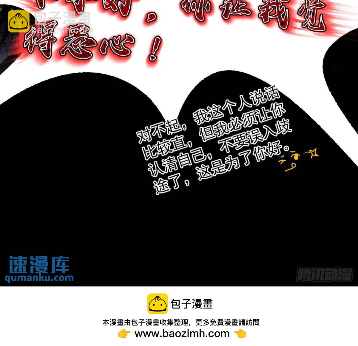 兰因絮果，女萝心经，谢焱的反击161