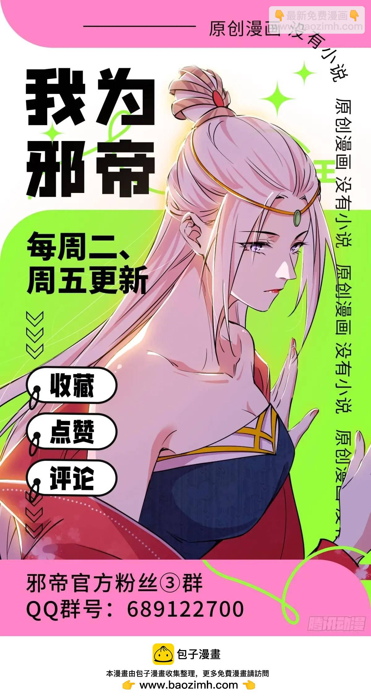 兰因絮果，女萝心经，谢焱的反击162