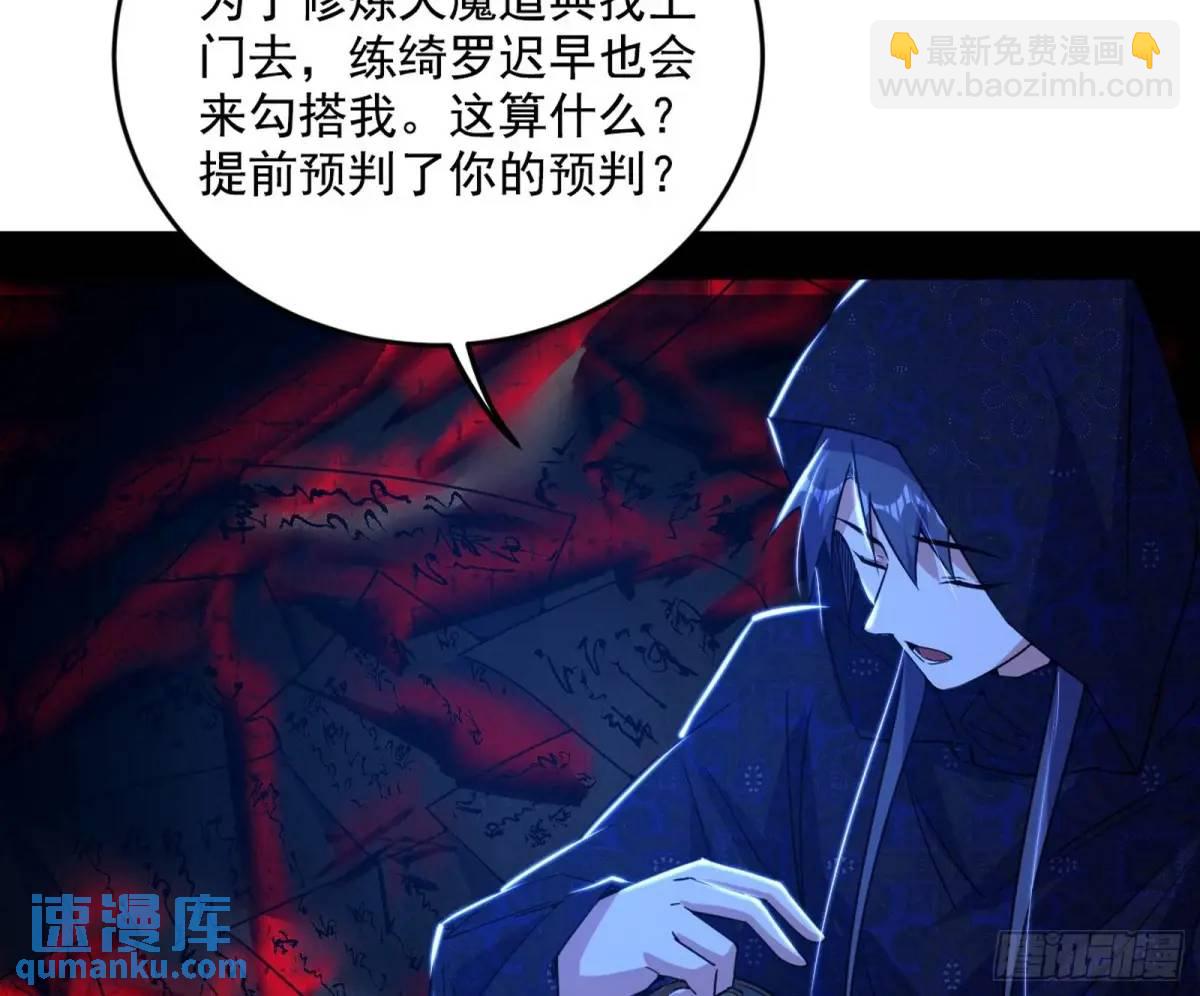 兰因絮果，女萝心经，谢焱的反击31