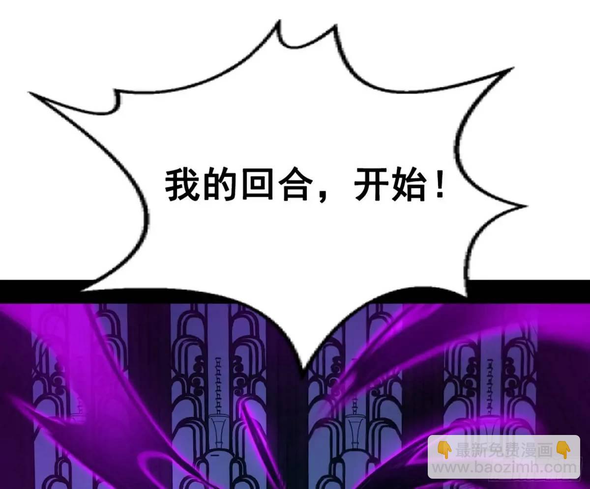 兰因絮果，女萝心经，谢焱的反击33