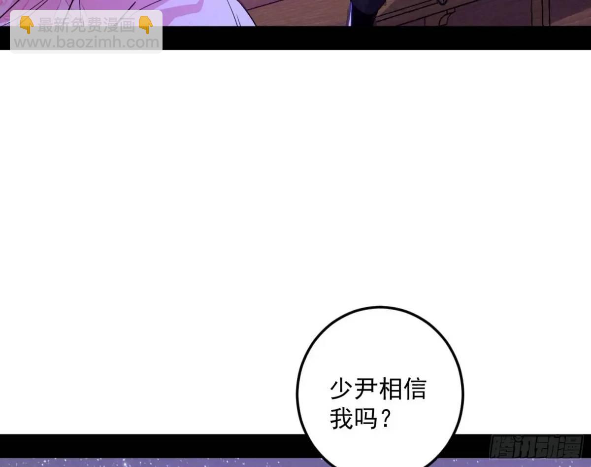 兰因絮果，女萝心经，谢焱的反击38