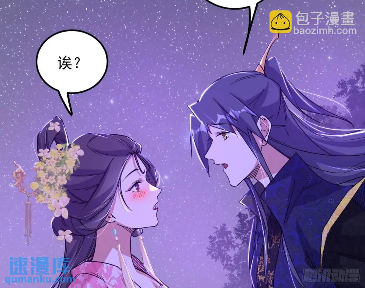 兰因絮果，女萝心经，谢焱的反击39