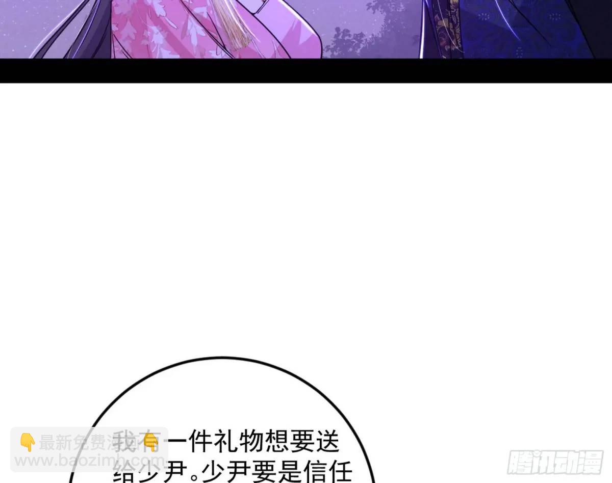 兰因絮果，女萝心经，谢焱的反击40