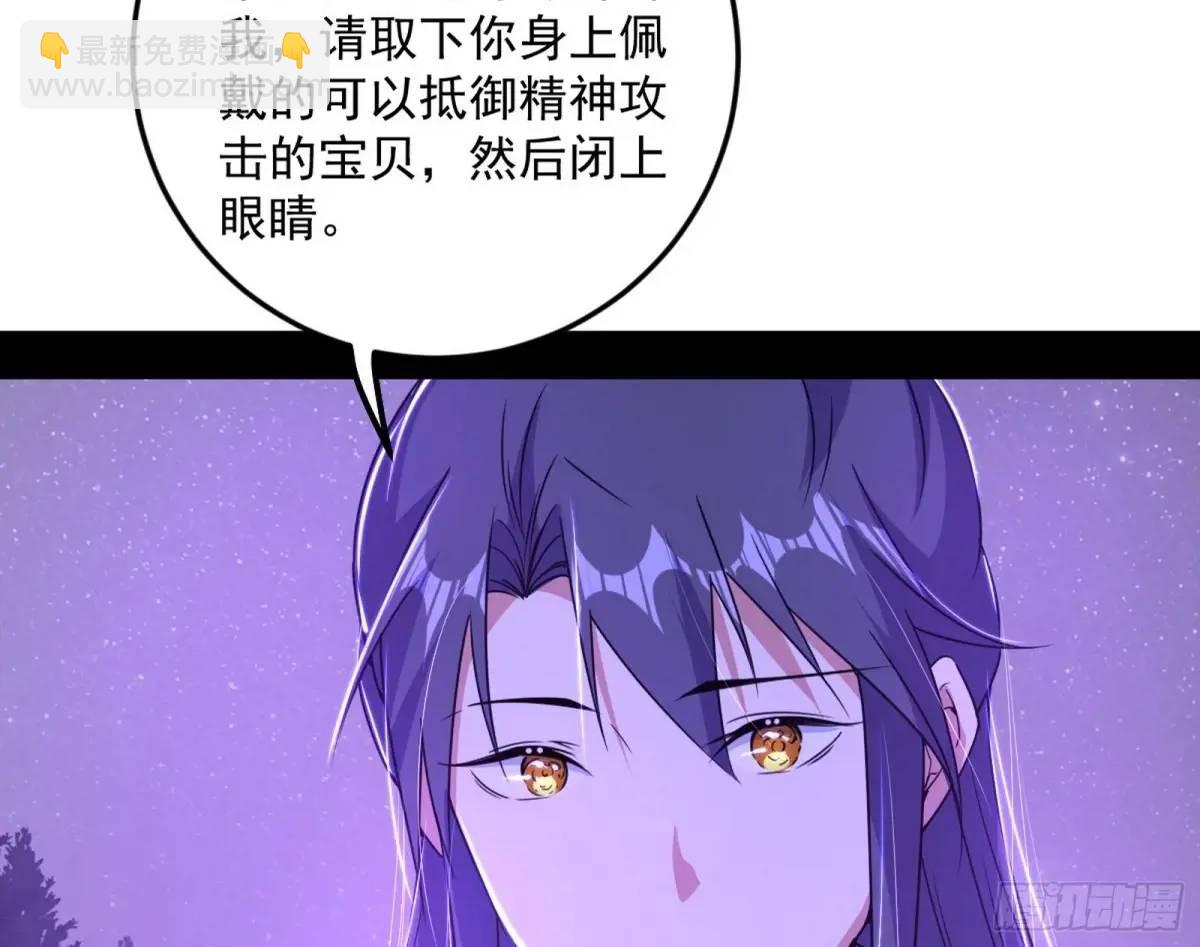 兰因絮果，女萝心经，谢焱的反击41