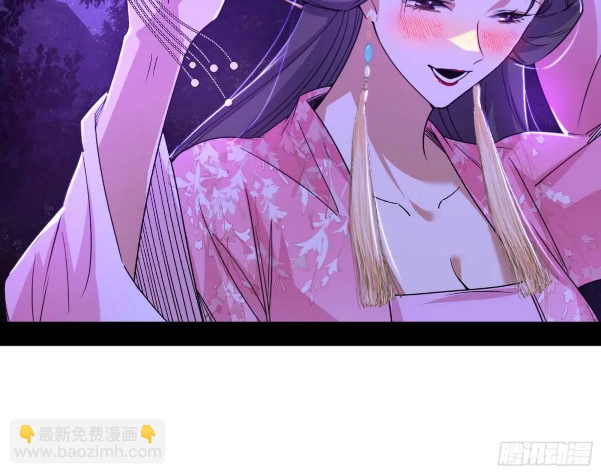 兰因絮果，女萝心经，谢焱的反击44