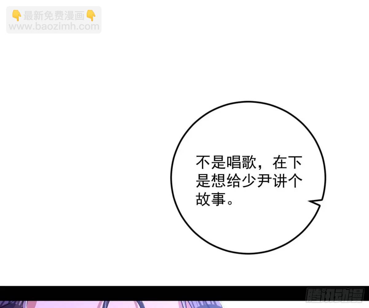 兰因絮果，女萝心经，谢焱的反击45