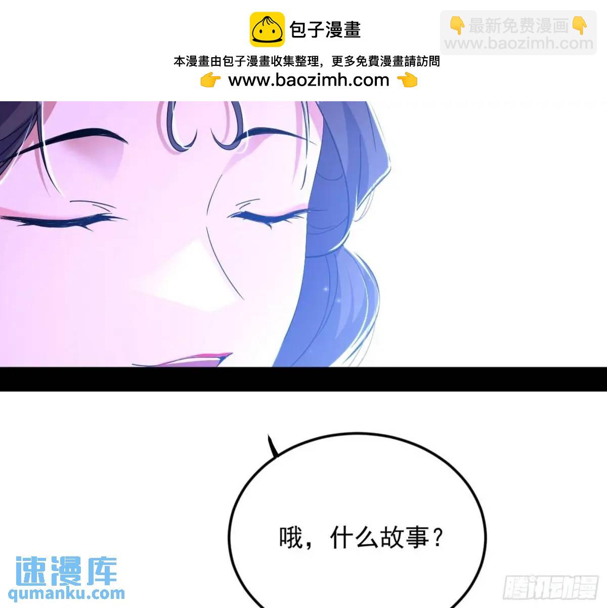 兰因絮果，女萝心经，谢焱的反击46