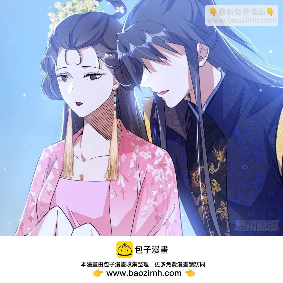 兰因絮果，女萝心经，谢焱的反击49