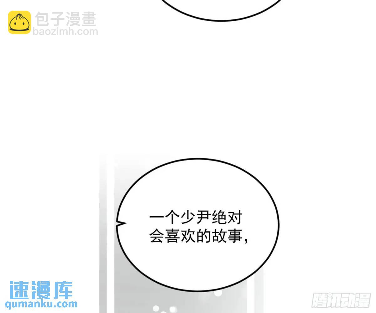 兰因絮果，女萝心经，谢焱的反击51