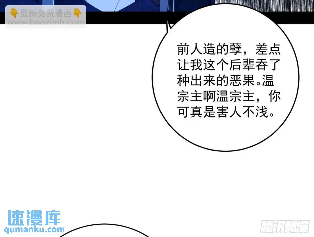 兰因絮果，女萝心经，谢焱的反击6