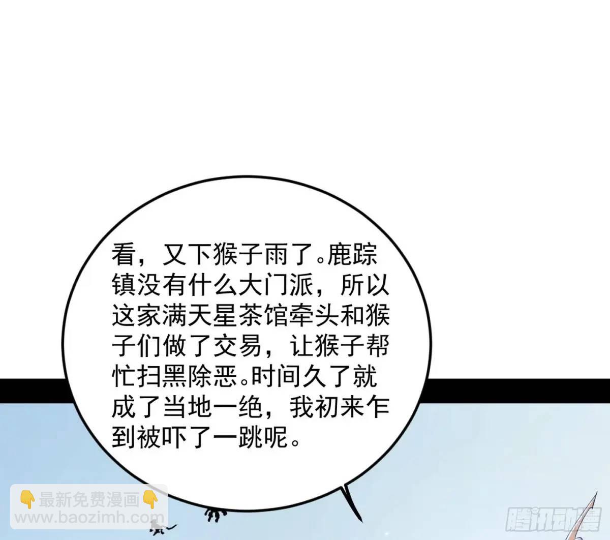 兰因絮果，女萝心经，谢焱的反击61