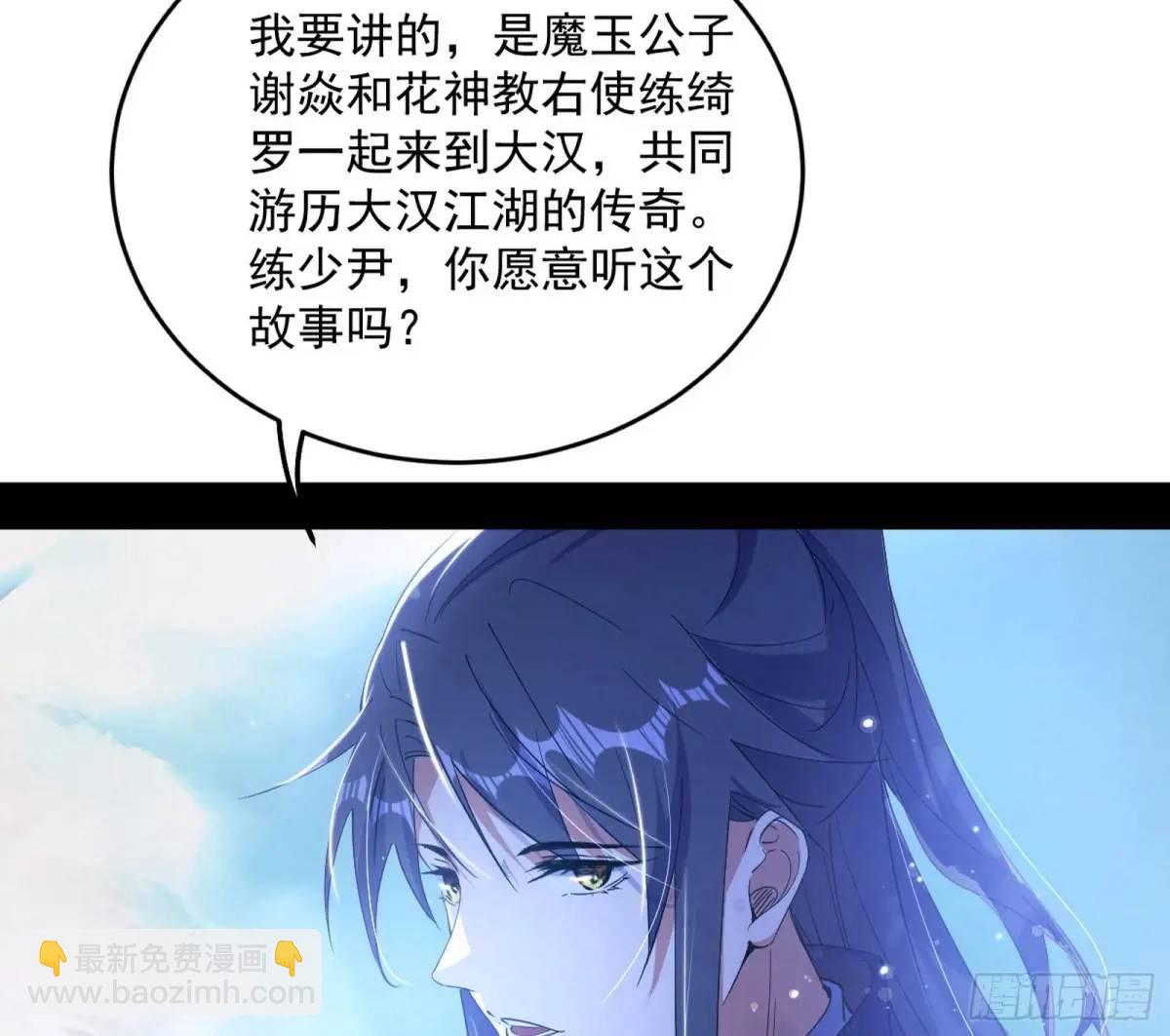 兰因絮果，女萝心经，谢焱的反击64