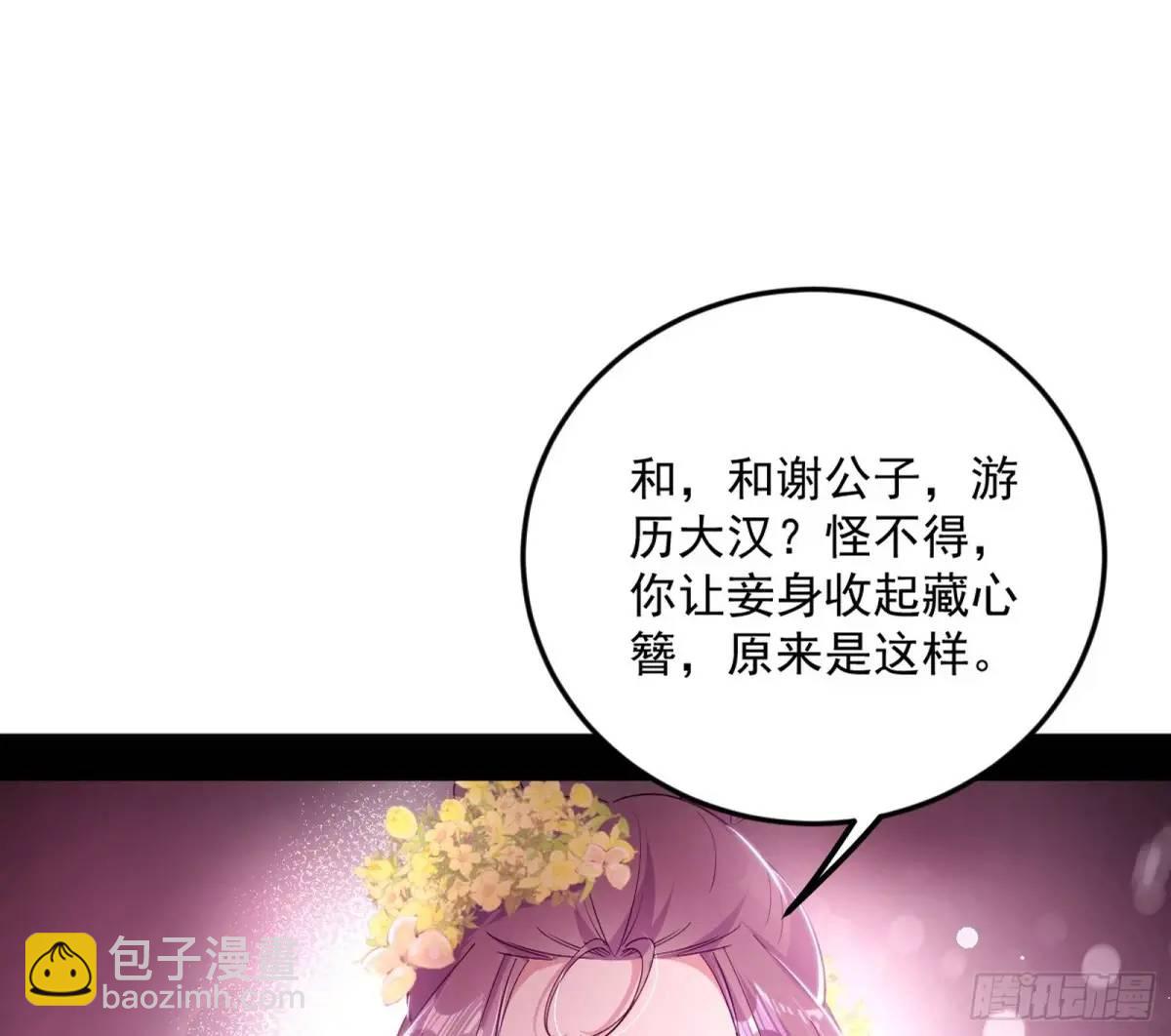 兰因絮果，女萝心经，谢焱的反击66