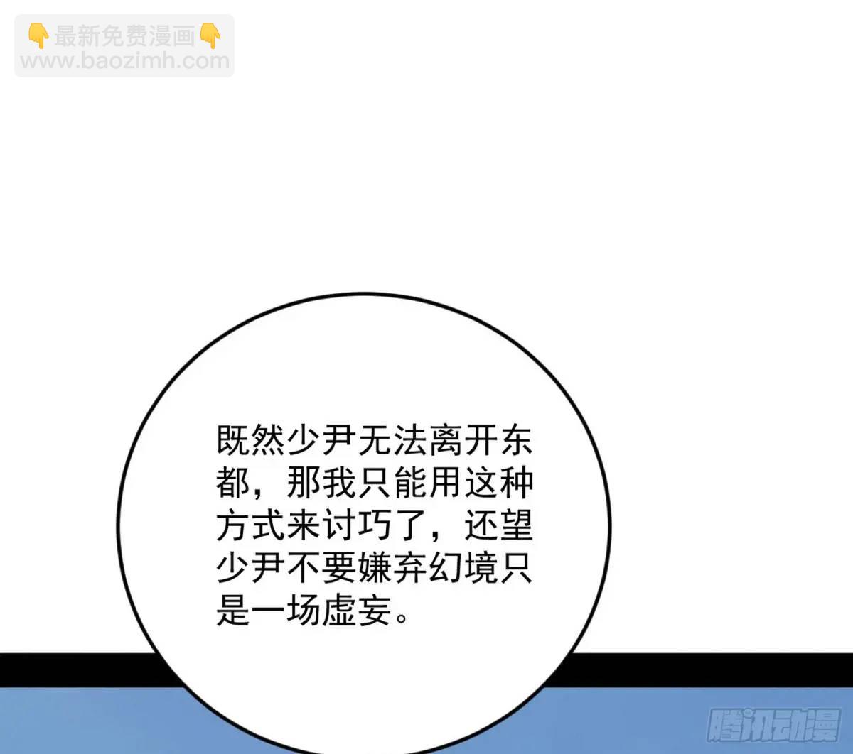 兰因絮果，女萝心经，谢焱的反击68