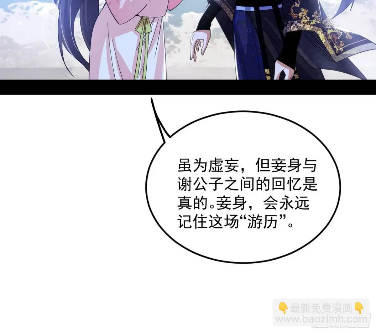 兰因絮果，女萝心经，谢焱的反击70