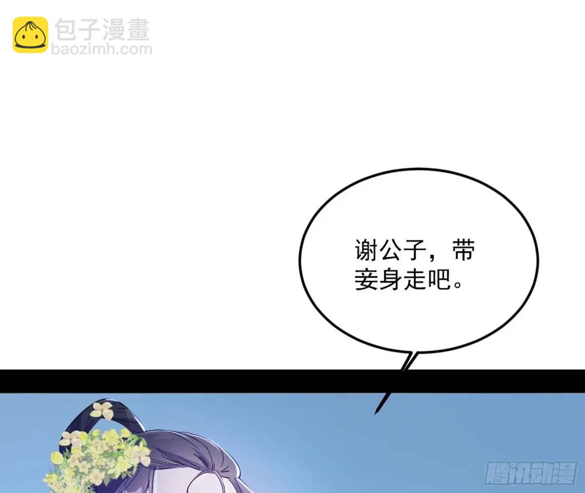 兰因絮果，女萝心经，谢焱的反击71