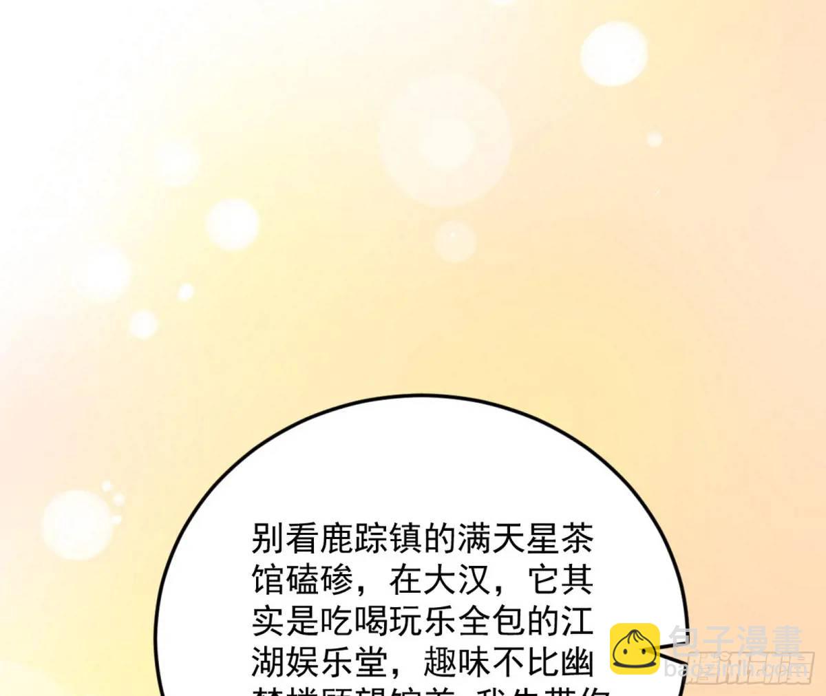 兰因絮果，女萝心经，谢焱的反击75