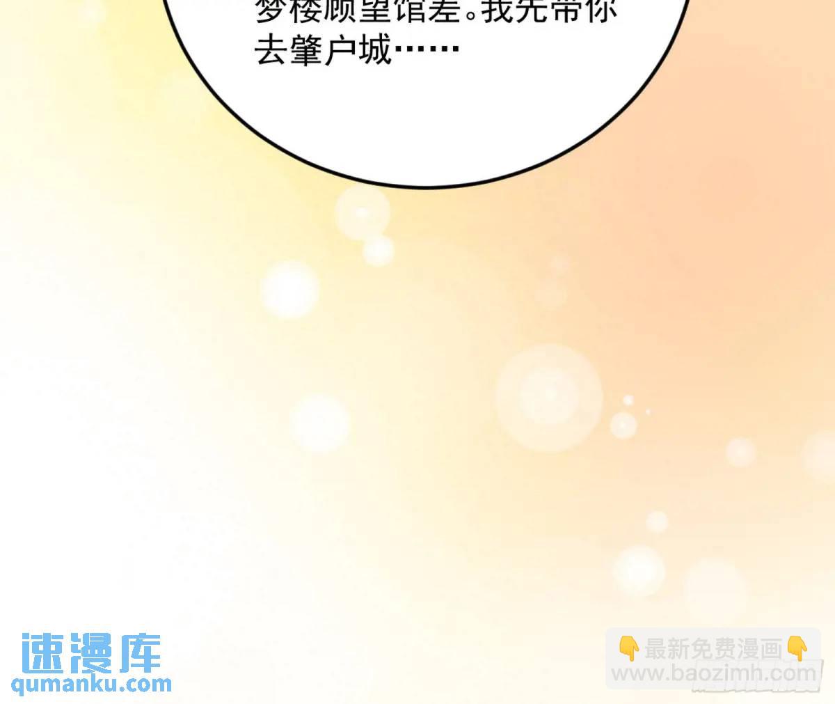 兰因絮果，女萝心经，谢焱的反击76