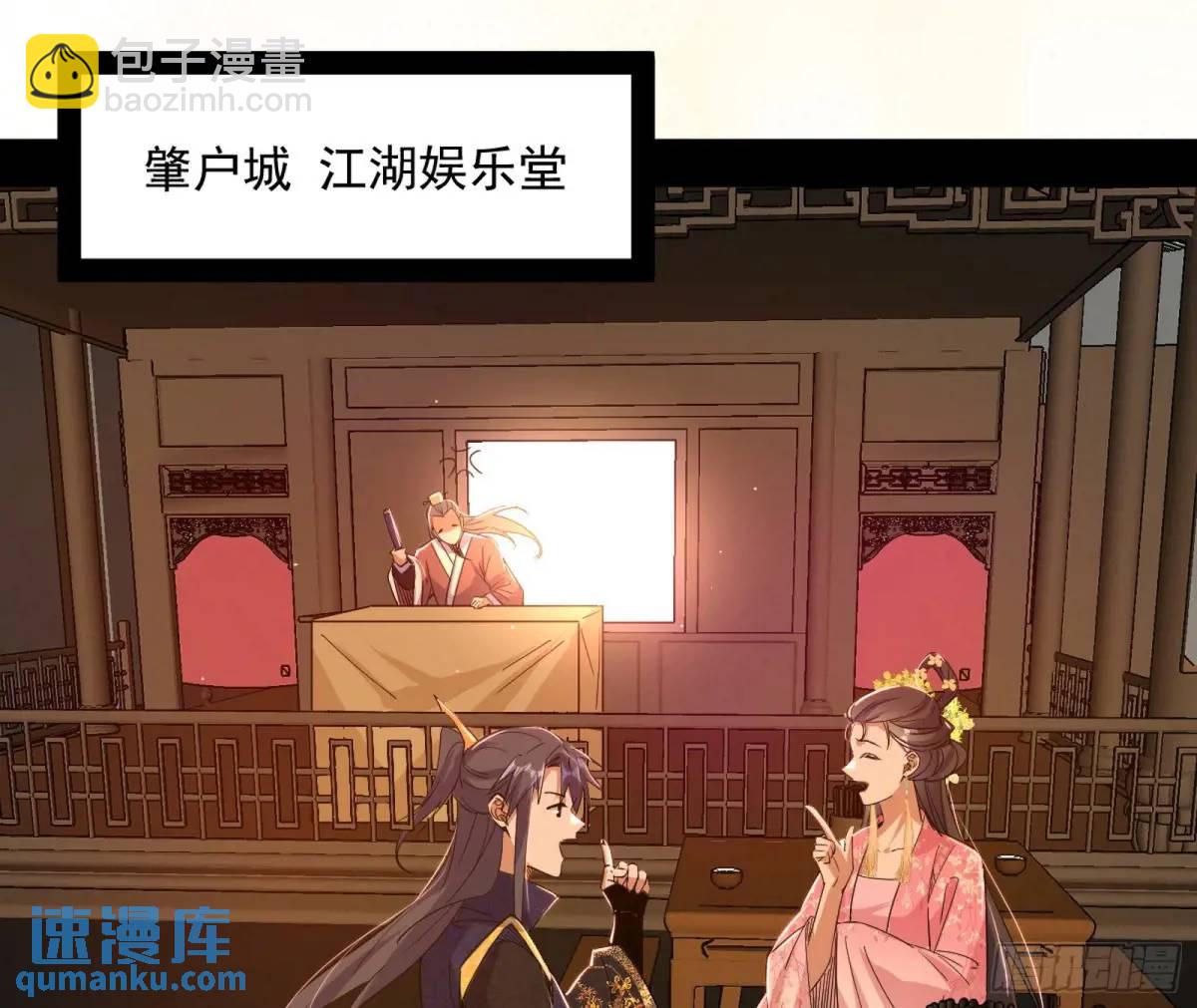 兰因絮果，女萝心经，谢焱的反击77