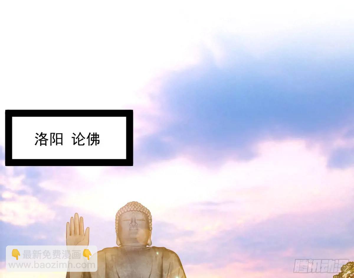 兰因絮果，女萝心经，谢焱的反击81