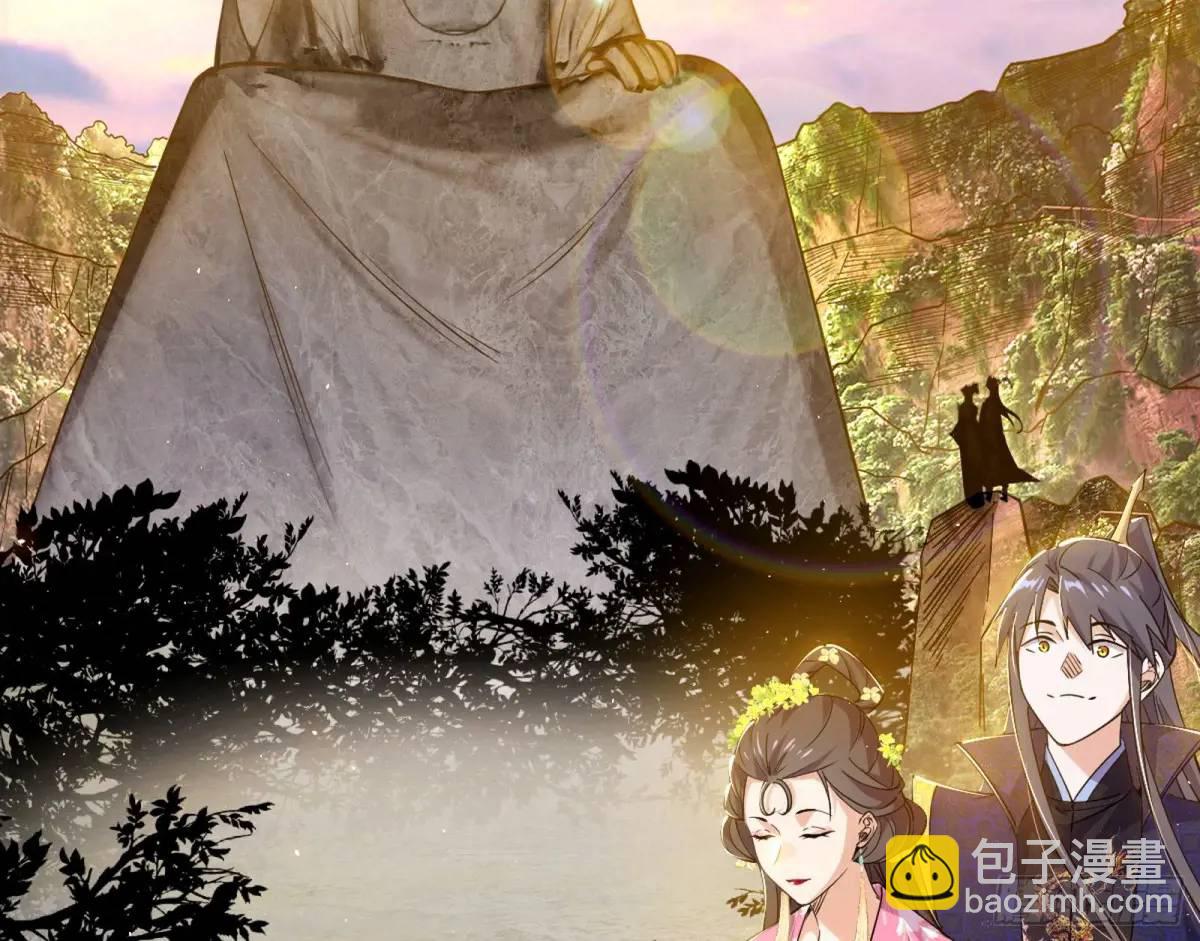 兰因絮果，女萝心经，谢焱的反击82