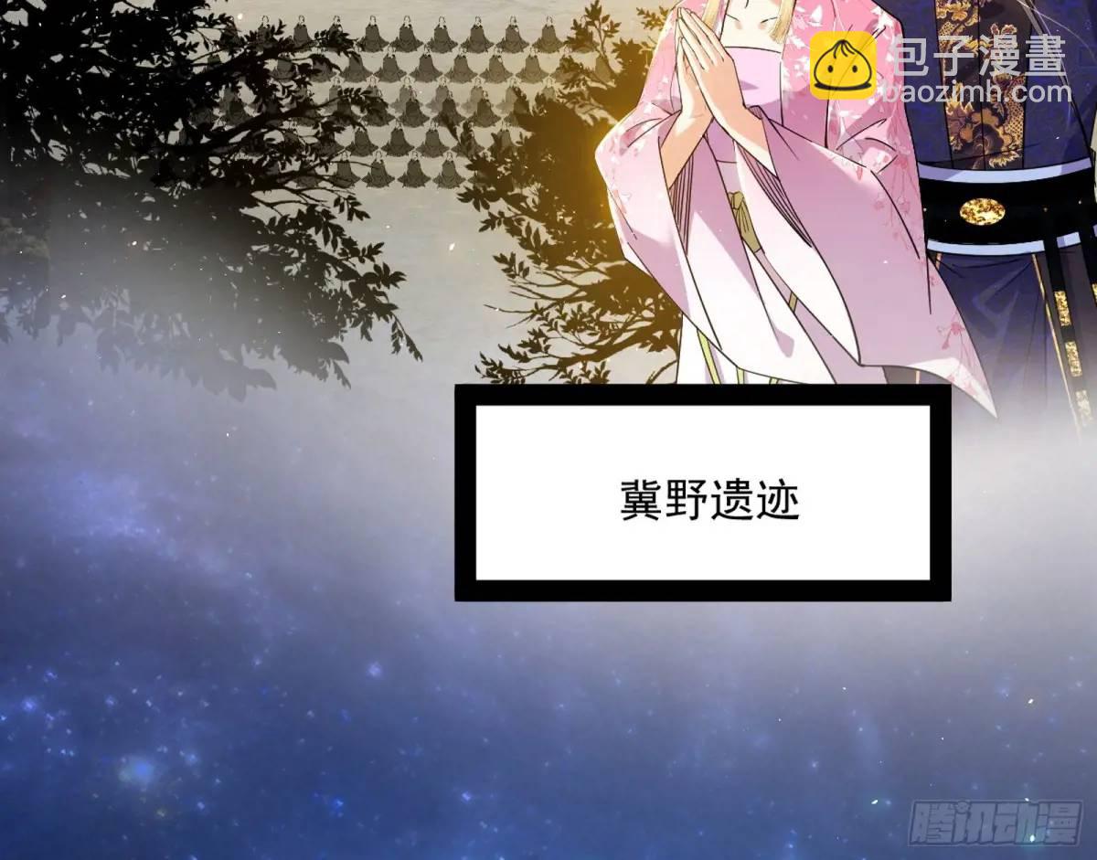 兰因絮果，女萝心经，谢焱的反击83