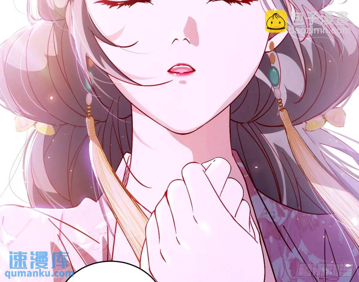 兰因絮果，女萝心经，谢焱的反击87