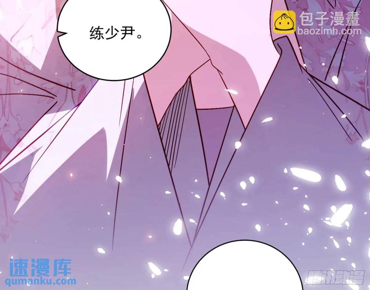 兰因絮果，女萝心经，谢焱的反击88