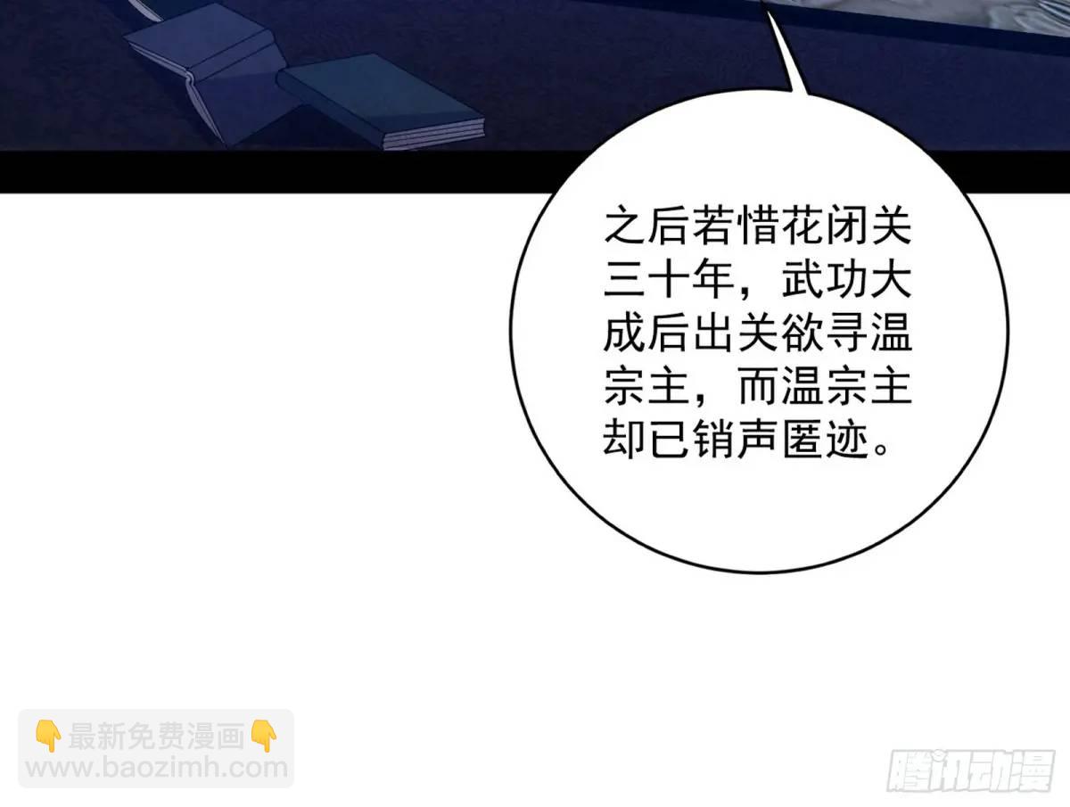 兰因絮果，女萝心经，谢焱的反击9