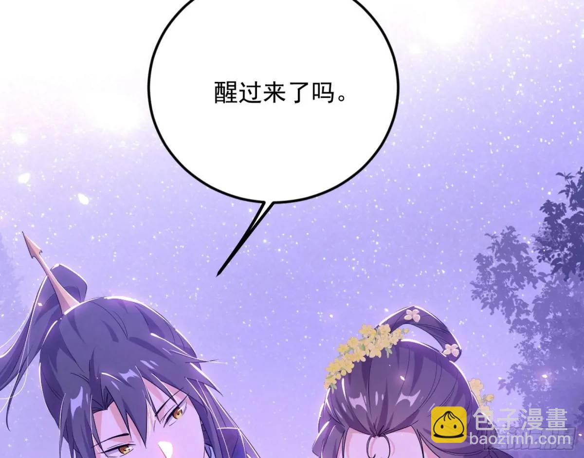 兰因絮果，女萝心经，谢焱的反击90