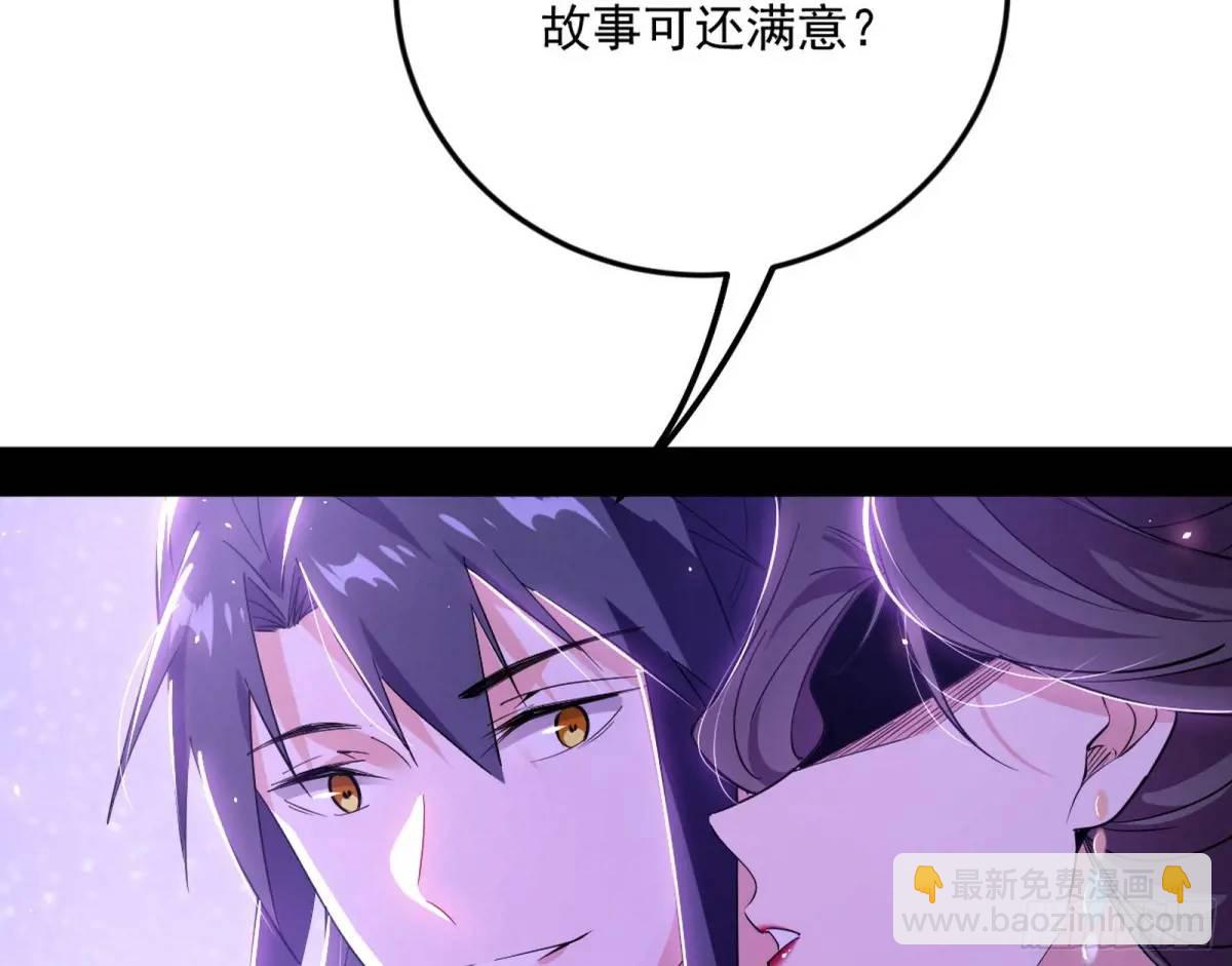 兰因絮果，女萝心经，谢焱的反击93