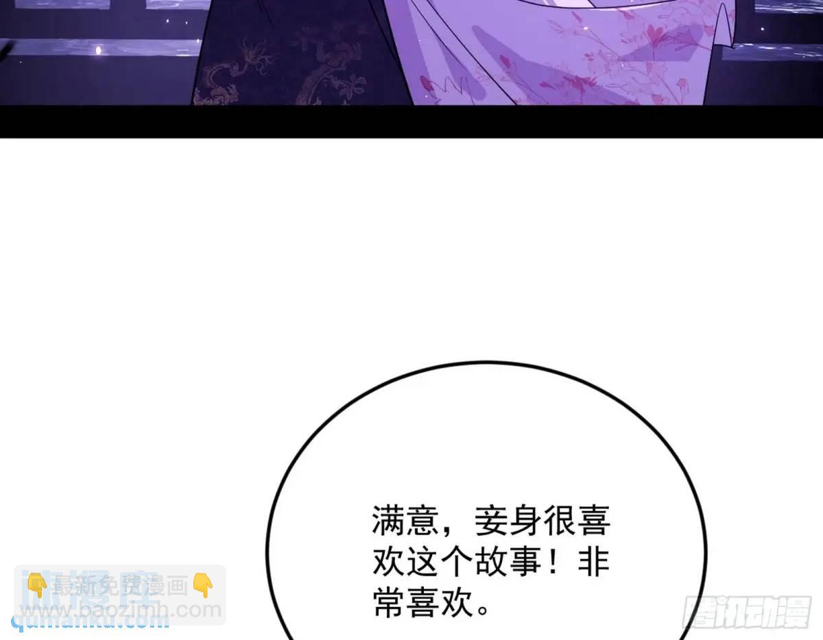 兰因絮果，女萝心经，谢焱的反击97