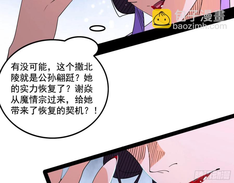 谢焱的谎言10