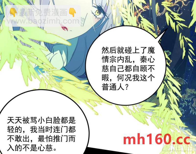 谢焱的谎言105