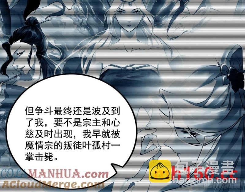 谢焱的谎言108